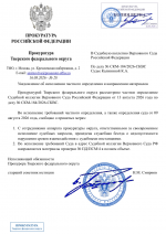 File 001