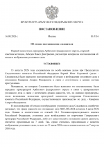 File 001