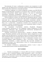 File 002