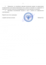 File 002