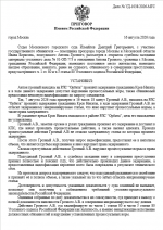 1786883525128