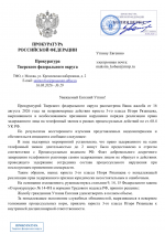 File 001