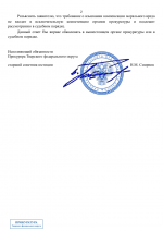File 002
