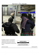 Запрос №2 лист2.png