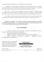 03  1508 26   Google  page 0002