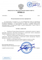 File 001