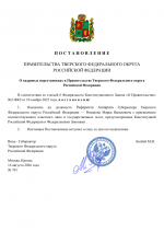 File 001