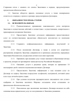 File 002