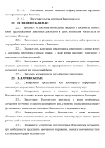 File 003
