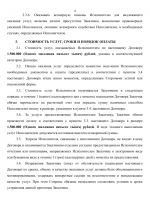 File 004