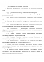 File 005