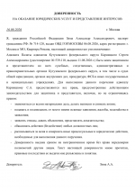 File 001