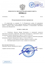 File 001