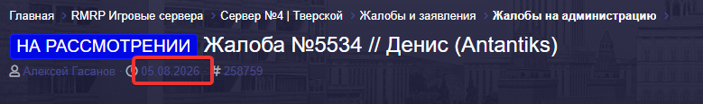 1786889869580
