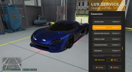 1786890141160