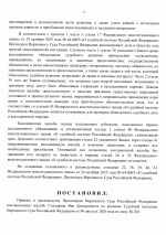 1786890258154