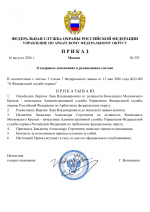File 001