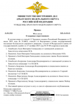 File 001