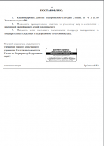 перекласификация л2.png