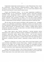     20 page 0002