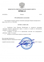 File 001