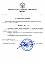 File 001