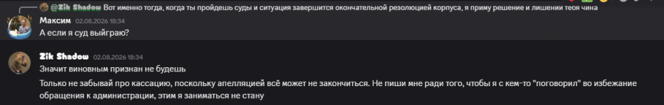 1786896348406.png