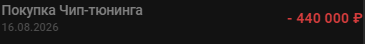 1786896984749