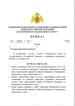 1786897645132