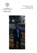   2026 08 16 222740