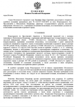 1786901868262