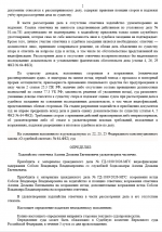 1786902430210