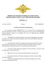 File 1