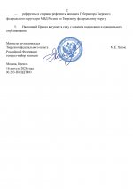 File 2