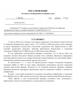 File 001