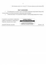 File 002