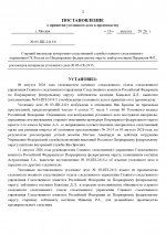  03  2414 page 0022