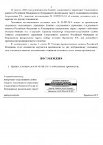  03  2414 page 0023