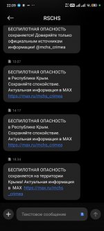Screenshot_2026-08-16-22-09-17-381_com.android.mms.jpg