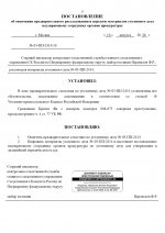  03  2414 page 0031