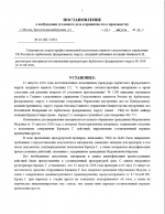   2026 08 16 232052