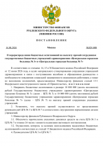 File 001