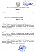 File 001