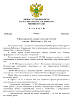 File 001