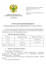 File 001