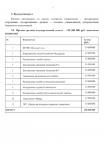 File 002
