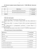 File 004