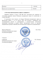 File 005