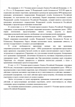   2026 08 16 202247
