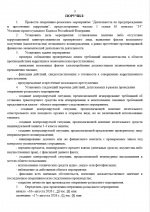   2026 08 16 202259
